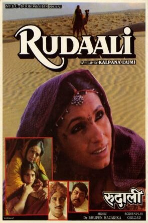 Rudaali (1993)
