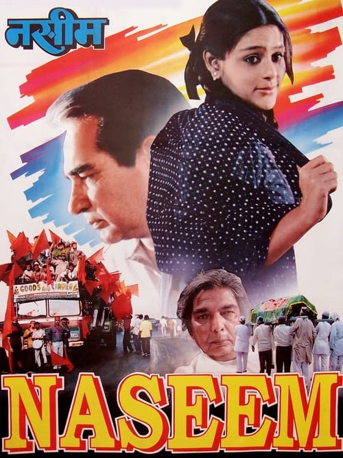 Naseem (1995)
