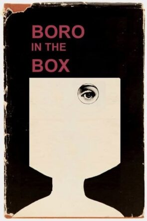 Boro in the Box (2014)